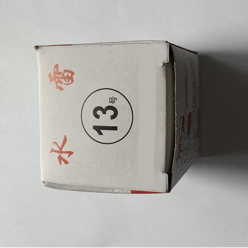 水雷纸盒号图片 拷贝