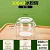 Pesca de frutas y caja de embalaje tazón de postre de agua azucarada taza de hierba de hadas horneada tazón especial para polvo de hielo barril redondo desechable para sopa de hielo puesto