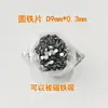Peça redonda de ferro peça de ferro galvanizado peça redonda pequena arruela embalagem peça de ferro peça de ferro magnética aço inoxidável ferro peça de ferro Jiaying Hardware