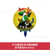 Conjunto de globos de dibujos animados de Super Mary, temática del juego Mario Luigi, decoración para fiesta de cumpleaños, globo de película de aluminio