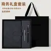 Conjunto de caixa de presente de caderno personalizado para eventos corporativos, presente de negócios de alta qualidade e elegante para clientes, caderno A5