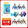 Figuras de Bloques de Construcción Broco/Terman Juguetes para Niños Edición Estrella Serie S 3 73123 Figura Coraje Ardiente Caja Sorpresa