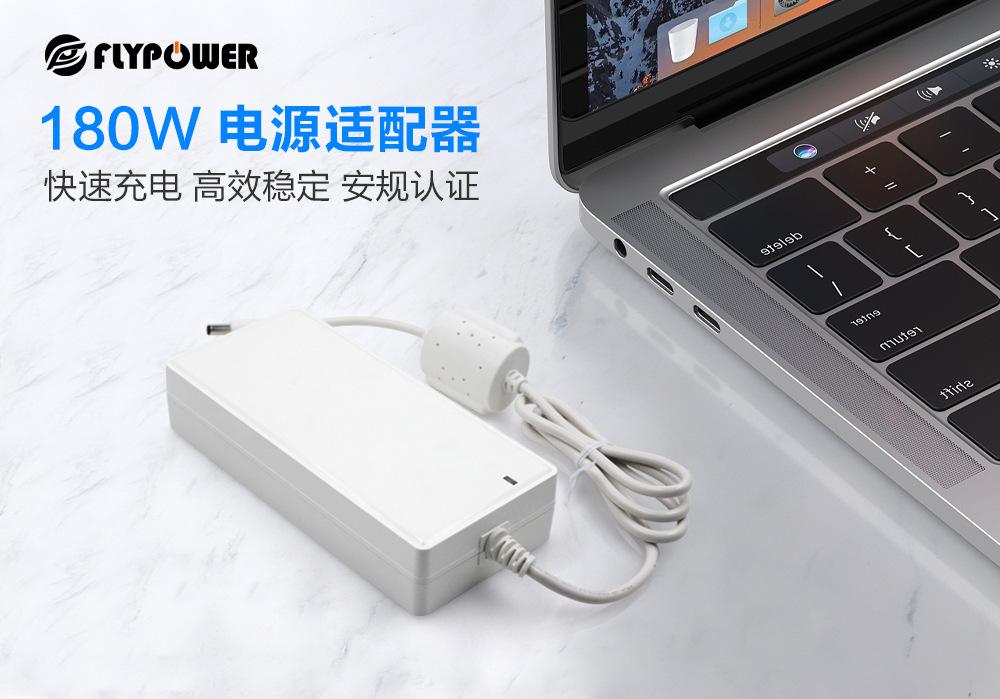 FLYPOWER180A详情_01.jpg