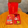 Pingente Placa de Texto Estilo Chinês em Acrílico Que Celebra a Aprovação nos Exames de Admissão ao Ensino Médio e à Faculdade, um Presente para Estudantes, Chaveiro, Pingente de Bolsa