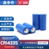 Bateria de Lítio Manganês Cilíndrica Cr14335 3V 950Mah Descartável Bateria para Hidrômetro Inteligente Plc Controle Industrial
