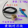 Ajustador de herramienta para máquina de grabado, máquina de grabado pequeña, bloque de ajuste de herramienta, tarjeta Weihong/Ajustador automático de herramienta H3, fabricante