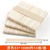 Palitos de helado de colores para manualidades, materiales de modelo de madera hechos a mano, palitos de madera, juguetes de ensamblaje creativo para niños, palitos para contar