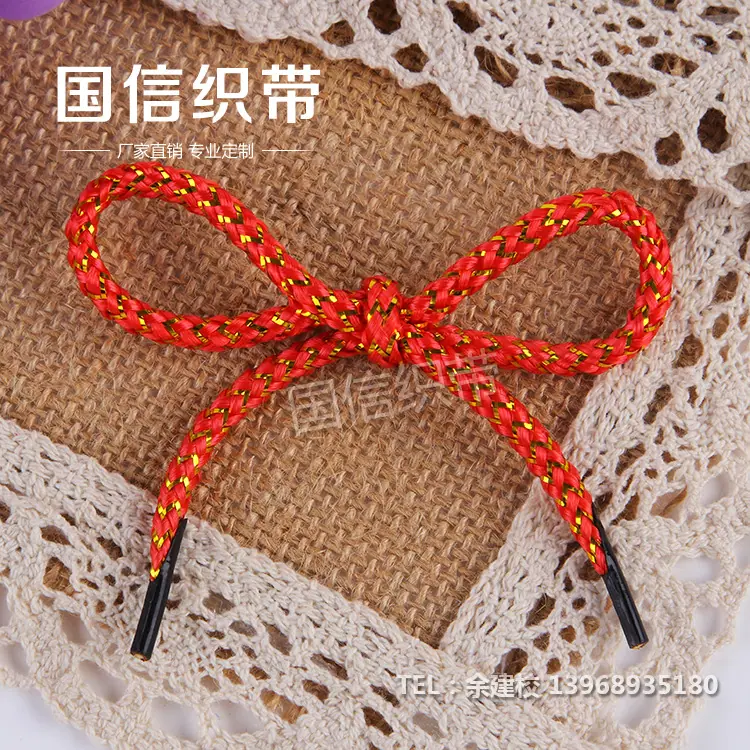 金丝绳