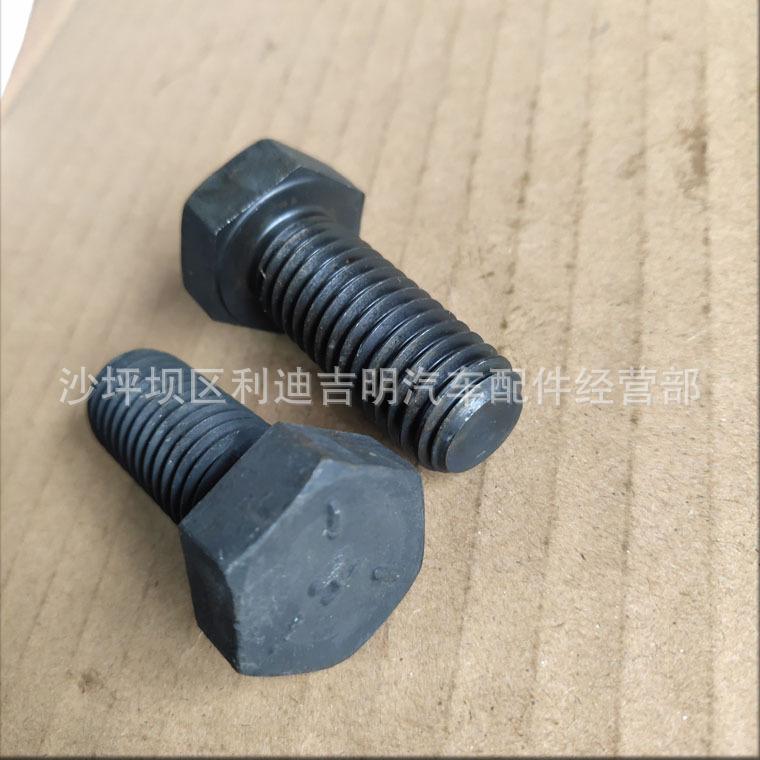 详情页螺栓S116_1.jpg