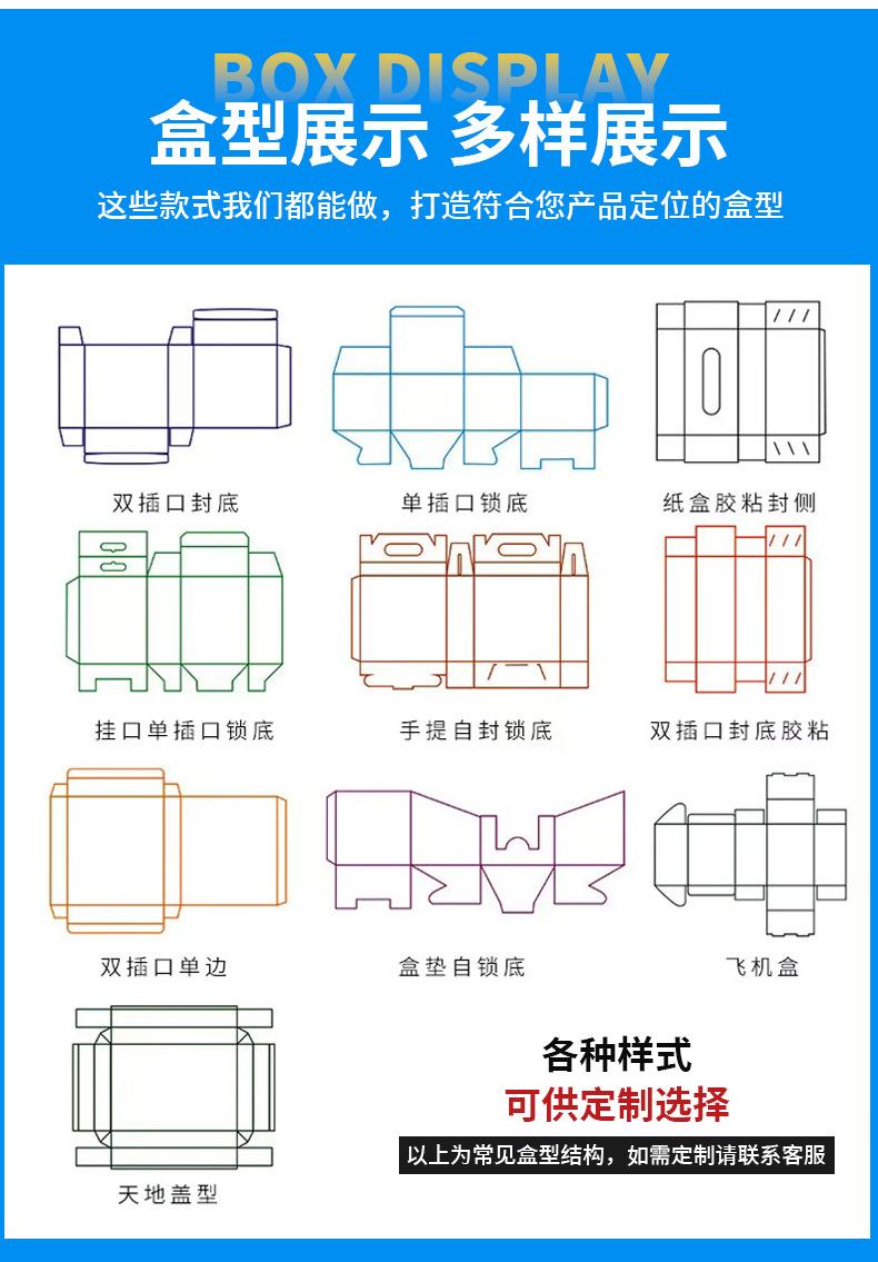 详情页第二版_03