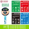 Kiosco de clasificación de residuos comunitario, kiosco de recolección y disposición de residuos con estructura de acero para exteriores, tablero de información