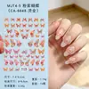 Nuevas Pegatinas Populares para Uñas Color Vino Cereza Con Relieve Mariposa Puro Deseo Pegatinas para Uñas de Cereza Accesorios para Uñas Usables