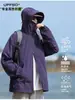 Ropa con protección solar UPF50 para hombres y mujeres, ropa fina resistente a los rayos UV para montañismo, actividades al aire libre, de secado rápido, transpirable, ropa con protección solar