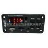 Módulo Bluetooth Audio de Coche Bluetooth mp3 Decodificador Placa Pantalla a Color Bluetooth 5. Decodificación mp3 de reproducción sin pérdidas