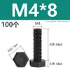 Tornillos de nylon de cabeza hexagonal exterior M3M4M5M6M8M10M12, tornillos de plástico aislados, pernos, varillas de plástico de cabeza hexagonal