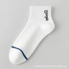 Calcetines para Hombre, Estilo Primavera y Otoño, Algodón Puro, Anti-Olor, Antibacterianos 7A, Calcetines Absorbentes de Sudor, Transpirables de Malla, Calcetines Deportivos Blancos para Estudiantes Niños