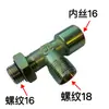 Conector de Tres Vías para Caliper de Freno de Camión Depósito de Aire con Conector de Válvula de Purga de Aire Tanque de Aire Cámara de Aire Conector de Purga de Aire Fábrica Original