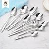 Suministro directo de fábrica serie gruesa elegante 304 acero inoxidable vajilla occidental suministros para hotel cuchillo para bistec tenedor cuchara juego