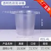 Cubo de Hielo de Plástico Yuanbao, Engrosado y Transparente como Material, para Restaurantes, Bares, KTV, Cubo para Cerveza, Cubo de Hielo para el Hogar, Cubo para Enfriar Champagne