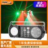 Fornecimento direto da fábrica LED multicolorido efeito full-color barra de luz KTV boate rádio multifuncional