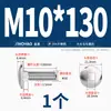 Acero Inoxidable 304 Tornillo de Carruaje de Cabeza Grande Cabeza Redonda Cuello Cuadrado Estante Cabeza Plana Semi-Cuadrado Mm6M8M10M12