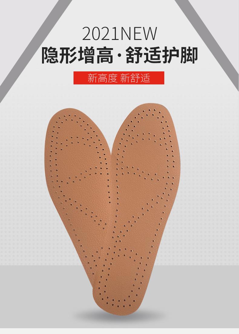 平阳县健老头皮件有限公司_01