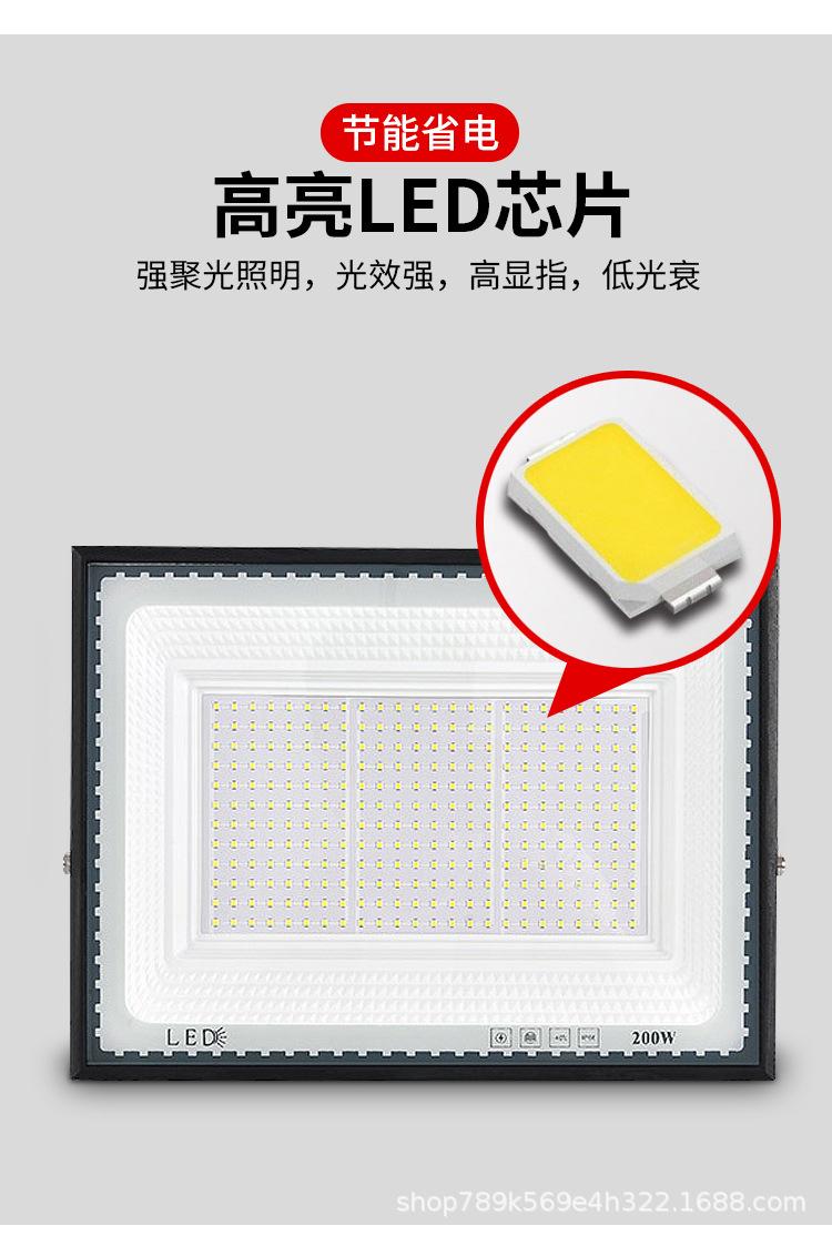 35迷你投光灯_04.jpg