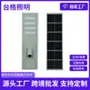 Sistema Integrado de Luminária Solar Personalizada, Luminária Solar de Alumínio com Painel Solar, Luminária de Jardim à Prova d'Água para Exterior