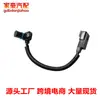 Sensor de Virabrequim Xl1022-0202 32707-01C 32707-01B 3270701C 3270701B