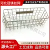 Cesta de Drenaje para Fregadero de Lavavajillas, Cesta Extraíble para Gabinete, Cesta de Malla, Caja de Almacenamiento, Escurridor de Platos y Palillos, Cesta para Freír 304