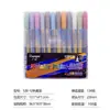 Marcadores Coloridos Metálicos para Álbuns de Fotos DIY, Papel Cartão Preto, Canetas de Grafite, Alto Brilho Metálico, Canetas Aquarela Resistentes a Manchas