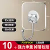 Ganchos Adhesivos Fuertes, Ganchos sin Taladro, Adhesivo Resistente sin Dejar Rastro, Ganchos Transparentes para Pared de Cocina, Adhesivo Fuerte para Pared