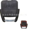 Adecuado para carcasa de llave de control remoto de 2 y 3 botones para Chevrolet, modelo de comercio exterior brasileño con portapilas