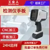 Equipamento de Inspeção para Impressão 3D, Scanner, Modelo de Protótipo, Molde de Silicone para Réplica, Produtos de Alta Tecnologia, Fábrica em Dongguan, Fornecer Desenhos e Amostras