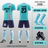 Uniforme de fútbol para hombre, ropa deportiva estampada de manga corta para entrenamiento, uniforme de equipo de fútbol para adultos y niños, camiseta estampada