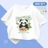 Camisetas de Algodón de Verano con Estampado Lindo de Manga Corta para Niños y Niñas, Dibujos Animados Estampados, Cuello Redondo, para Hombres y Mujeres, Camisetas Atractivas para Niños de Mediana y Mayor Edad