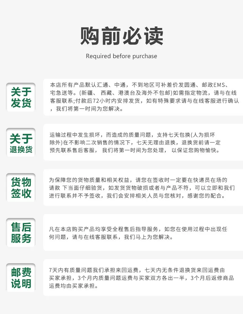 详情-38