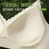3331# Sujetador de Tirante Fino para Mujer, Pecho Pequeño, Levanta Busto, Soporte Suave, Sin Aros, Copa Fija Magnética, Sujetador para Adolescente, Transfronterizo