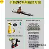 Adecuado para el Desmontaje y Montaje del Inyector de Combustible Carter 320D, Abrazadera de Retorno de Aceite, Juego de Herramientas de Medición de Válvula Solenoide