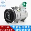 Compressor de ar condicionado para Great Wall (GWM) Haval H5