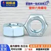 Tornillo Hexagonal Galvanizado de Hierro Tapa de Tornillo Tapa de Tornillo M2M3M4M5M6M8M10M12M14M16M18M20