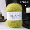 Fio Floco de Neve Floco de Neve Lã Longa Misturada Fio Bola de Neve Alternativa Bola de Fio Cachecol Chapéu DIY Atacado