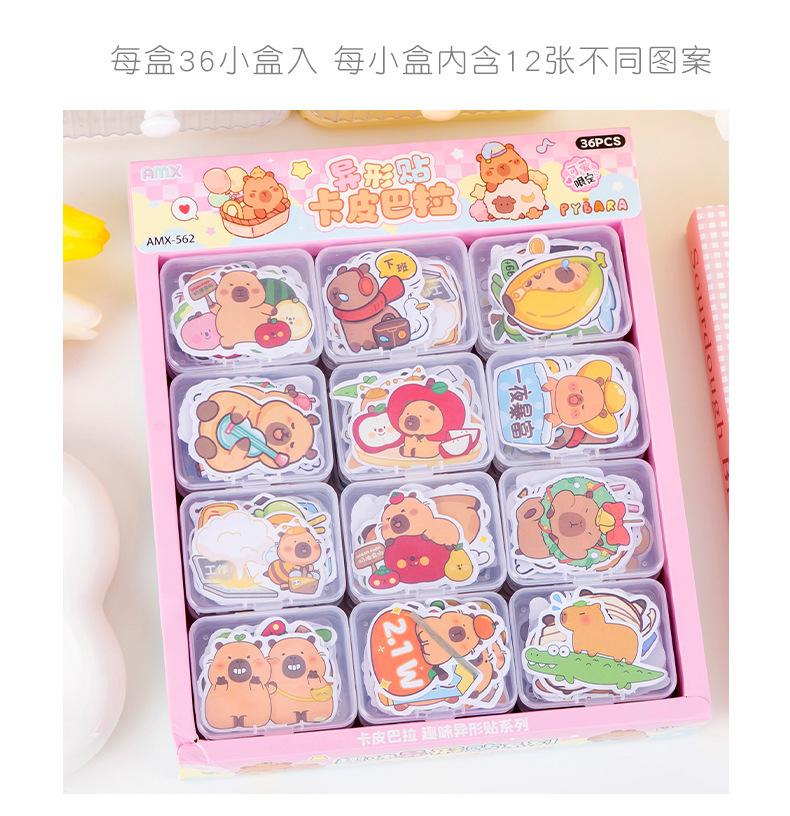 卡皮巴拉贴纸_09.jpg