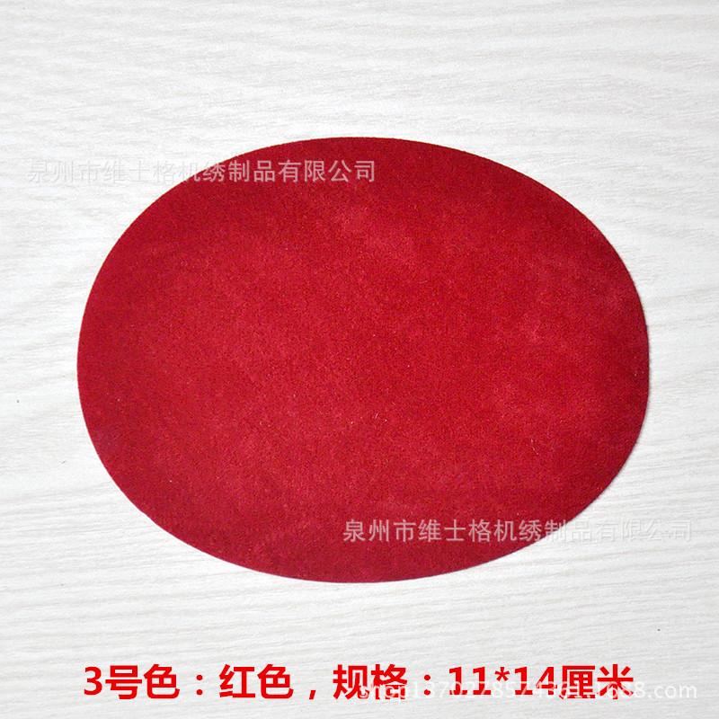3号红色