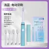 Escova de dentes elétrica de cerdas macias, limpador sônico de dentes, escova de dentes elétrica sônica automática recarregável para adultos, escova de dentes universal