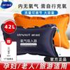Bolsa de oxígeno portátil Heinold Medical, botella para embarazadas y ancianos, primeros auxilios, bolsa de absorción de oxígeno de gran capacidad, almohada.