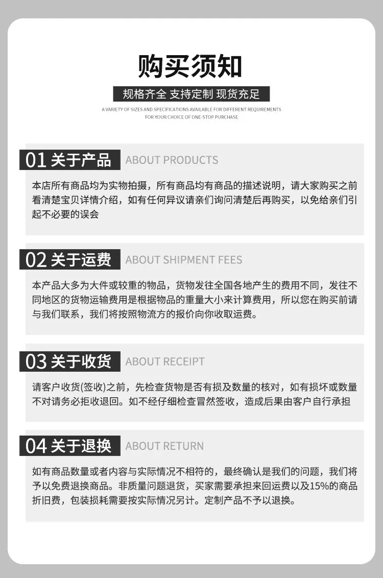 详情页_21.jpg