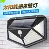 Luz de Pared LED Solar con Inducción de Cuerpo Humano Impermeable para Exterior Dividida Luz de Jardín Luz de Garaje Luz de Balcón Luz de Calle