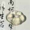 Colgante de Calcedonia Natural con Gelatina de Lichi, Alto Hielo, Nube Propicia, Colgante de Jade Ruyi, Ágata Fluorescente Tipo Hielo, Colgante de Candado Ruyi Hueco