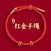 Pulsera de Hilo Rojo Estilo Nuevo al por Mayor para Hombres y Mujeres, Cuerda Tejida Hecha a Mano que No se Desvanece, Pulsera de Hilo Rojo para Parejas